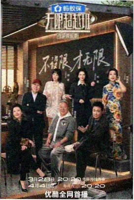 制作访谈摘要示意